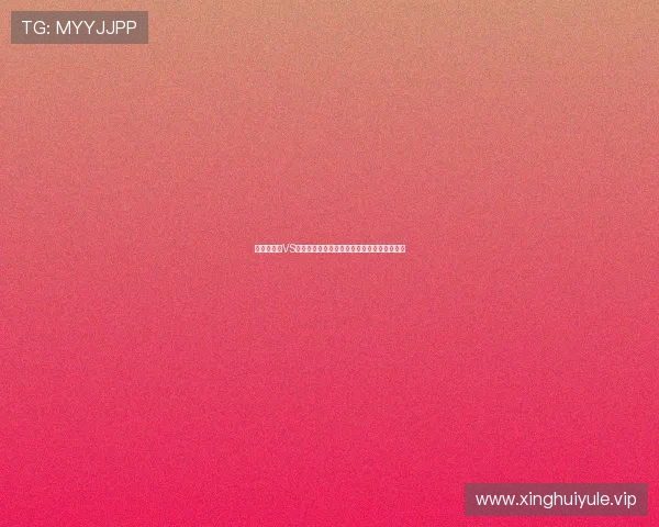 世界杯瑞士VS波黑比赛电视转播时间及多渠道在线观看攻略 世界杯瑞士VS波黑比赛电视转播时间及多渠道在线观看攻略