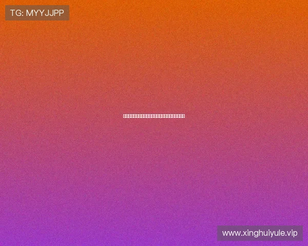 巴拿马与加纳世界杯比赛在线直播平台推荐与观看指南 巴拿马与加纳世界杯比赛在线直播平台推荐与观看指南