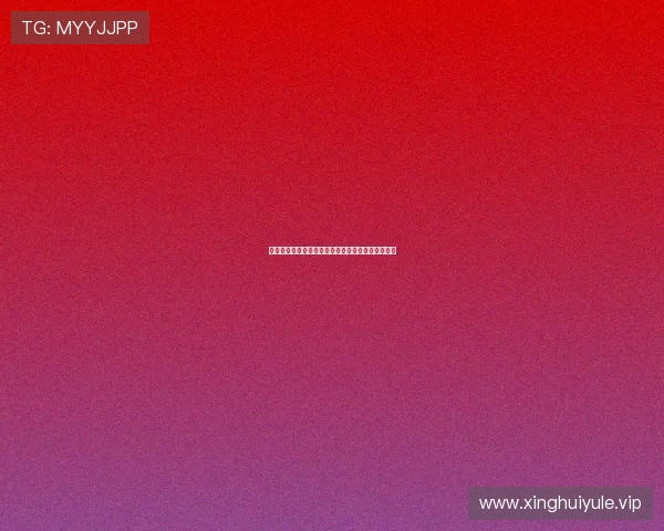 英格兰对加纳比赛前的关键球员状态与赛场表现预测