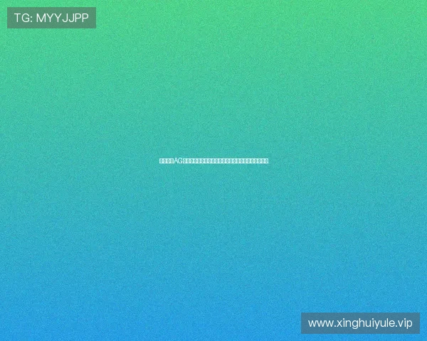 如何通过AG视讯试玩平台参与世界杯竞猜赢取丰厚奖金的实用攻略 如何通过AG视讯试玩平台参与世界杯竞猜赢取丰厚奖金的实用攻略