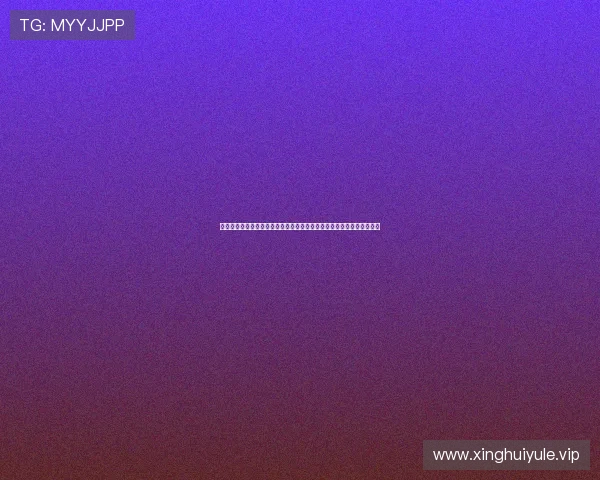 娱乐太子爷盘点世界杯期间娱乐圈明星与足球运动的跨界互动与精彩表现