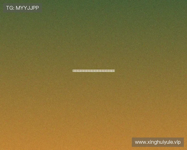 尊享娱乐会员专享世界杯期间的高清赛事回放与精彩集锦观看 尊享娱乐会员专享世界杯期间的高清赛事回放与精彩集锦观看