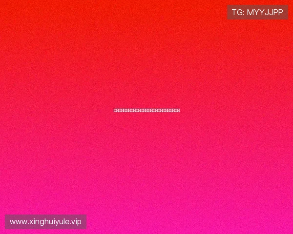 开云体育百家乐带您畅享世界杯现场氛围与精彩赛事精彩集锦 开云体育百家乐带您畅享世界杯现场氛围与精彩赛事精彩集锦