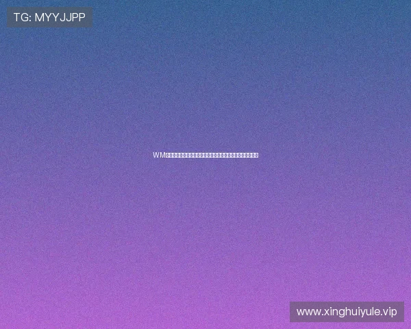 WM视讯下载支持多国语言界面,畅享世界杯全球直播无障碍观看 WM视讯下载支持多国语言界面,畅享世界杯全球直播无障碍观看